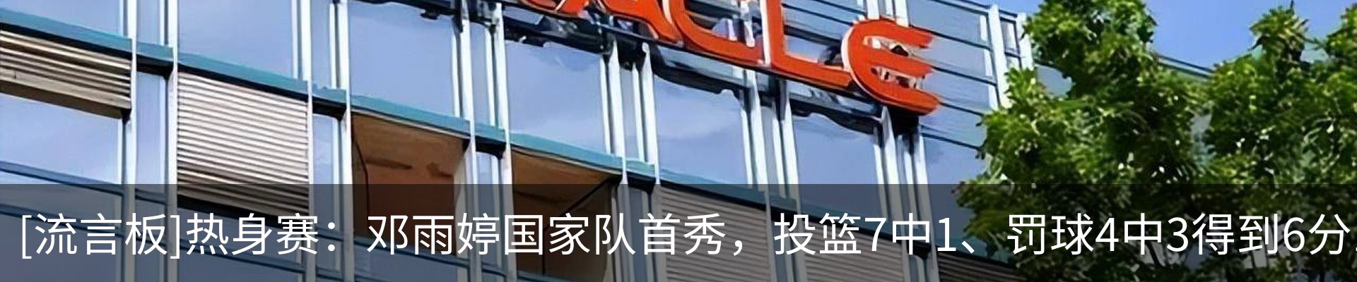 热点资讯